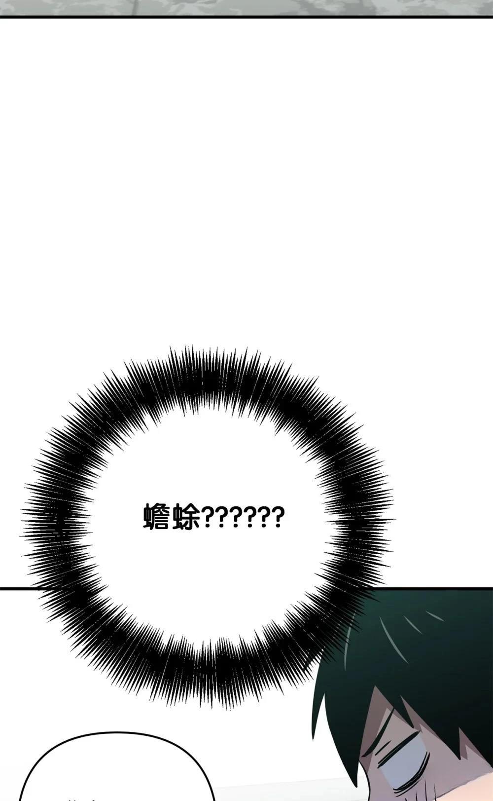 第18话56