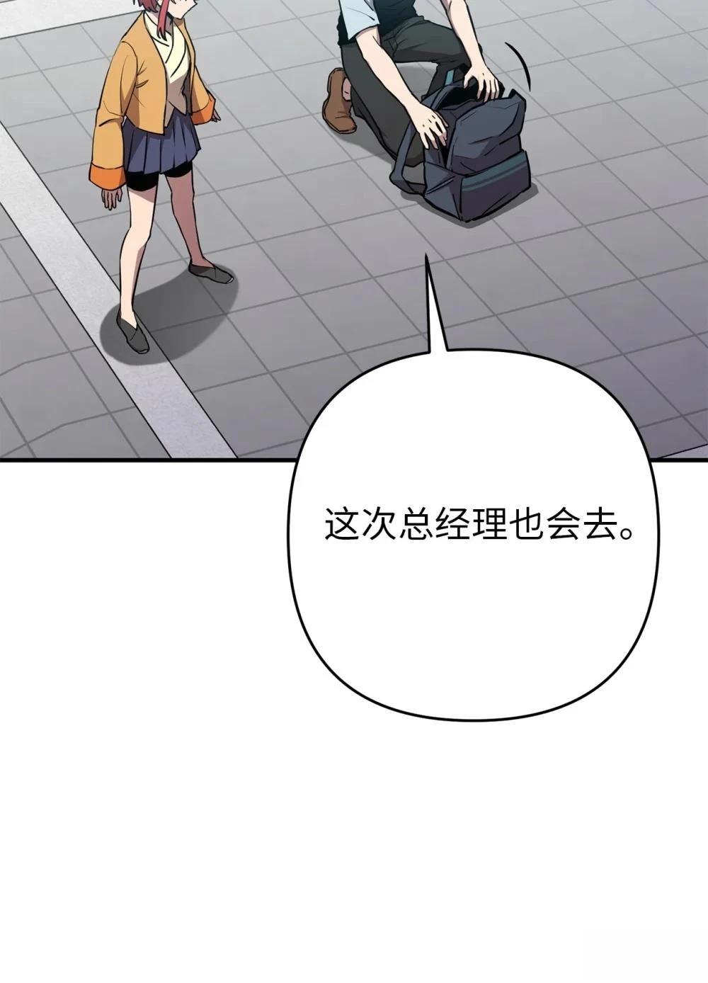 第18话6