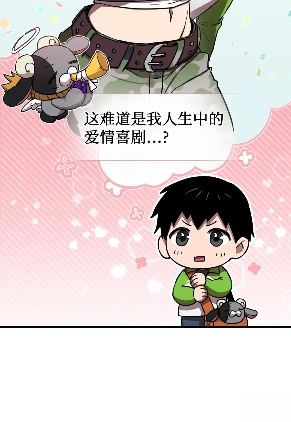 第18话63