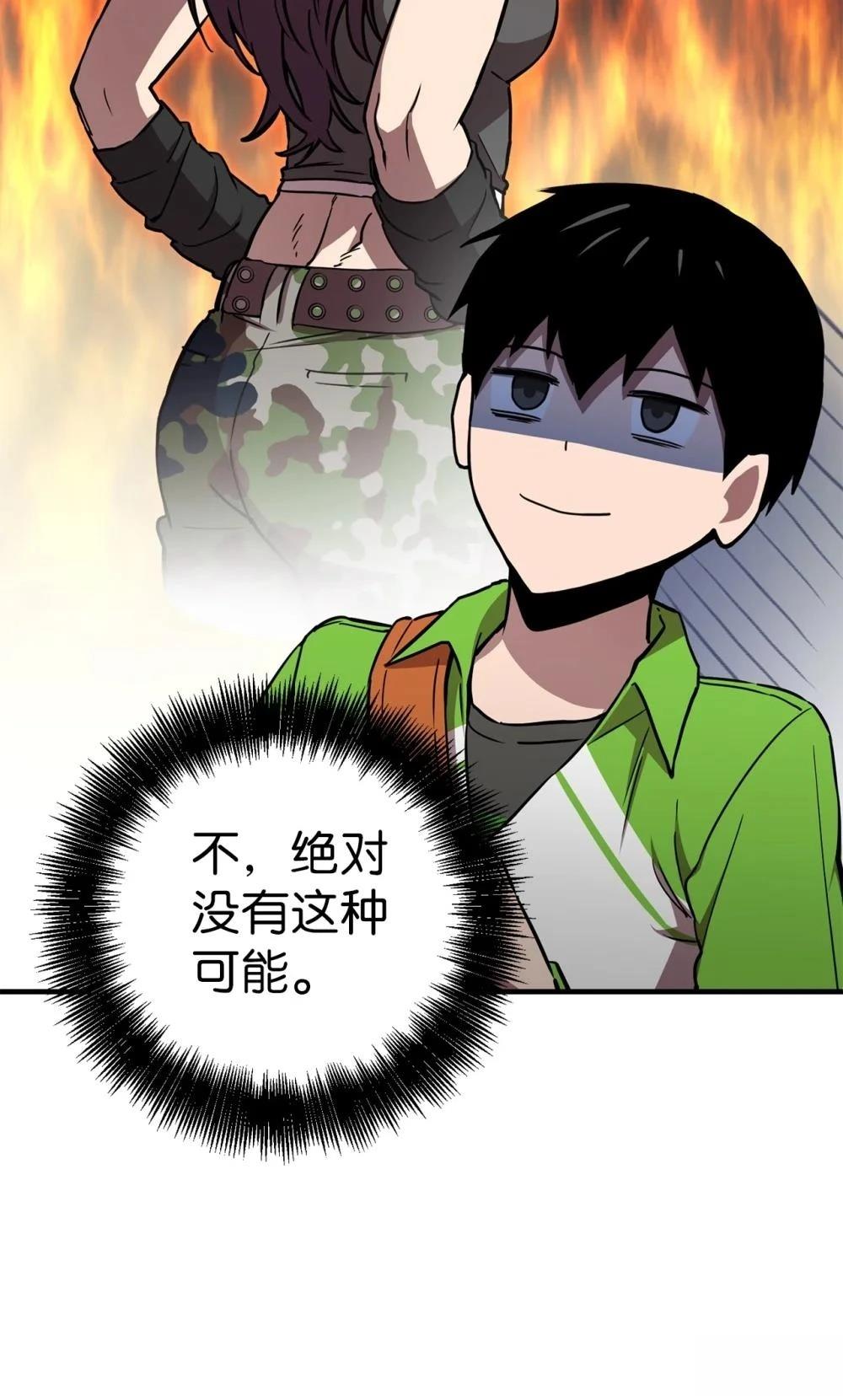 第18话65