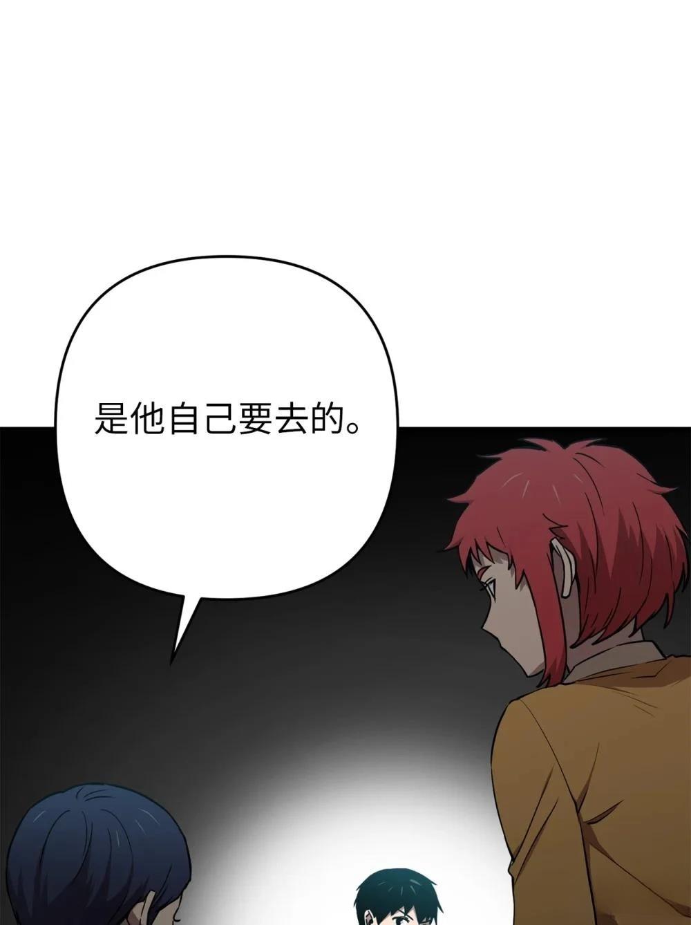 第18话7