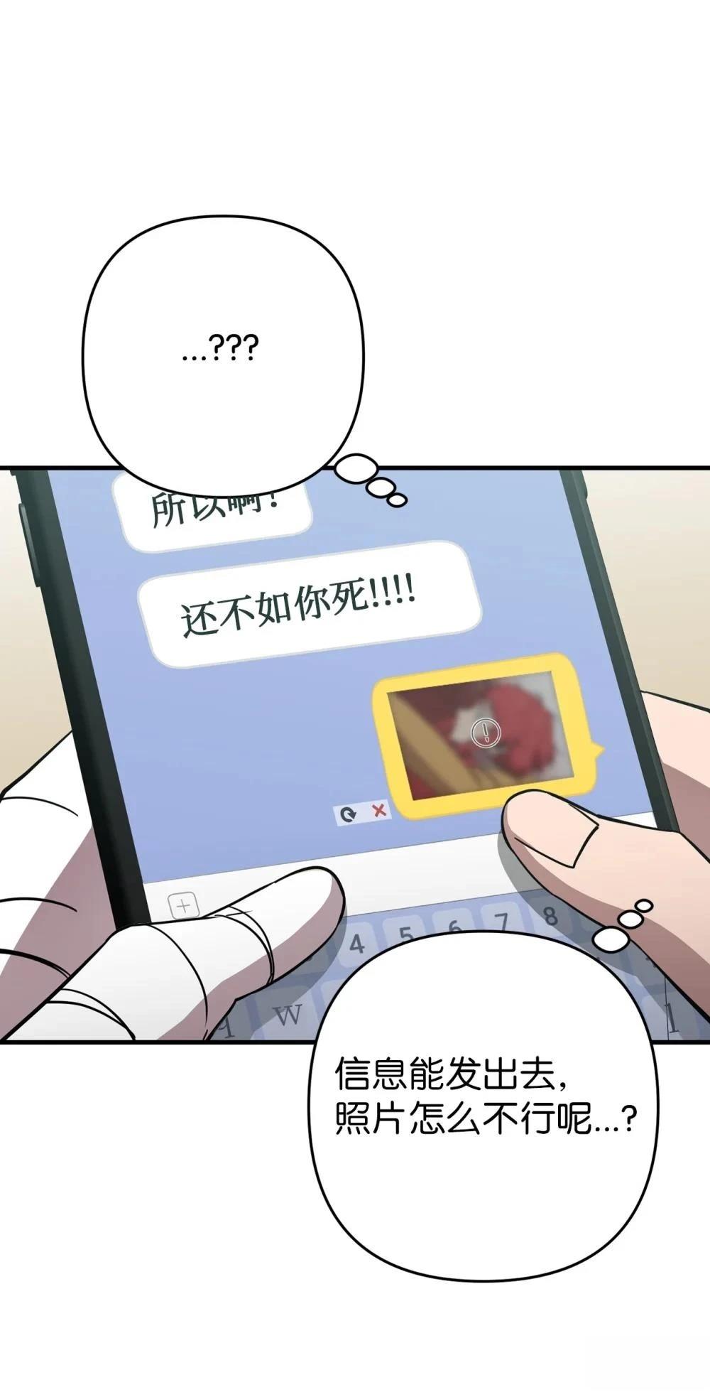 第18话70