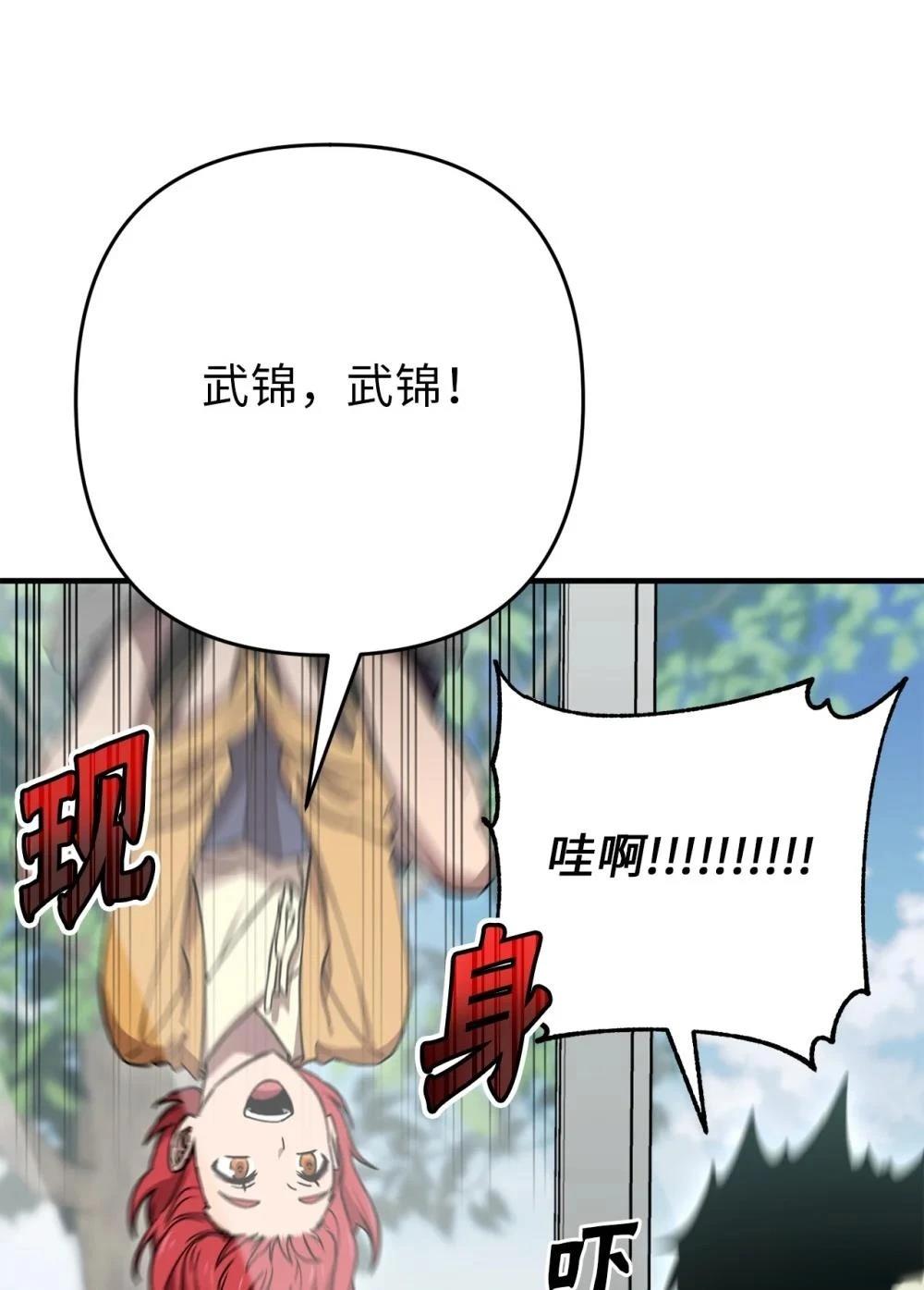 第18话71