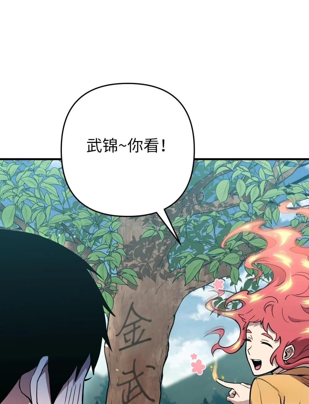 第18话75