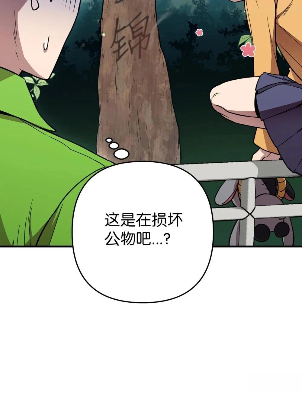 第18话76