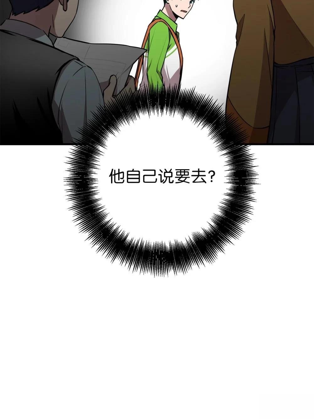 第18话8