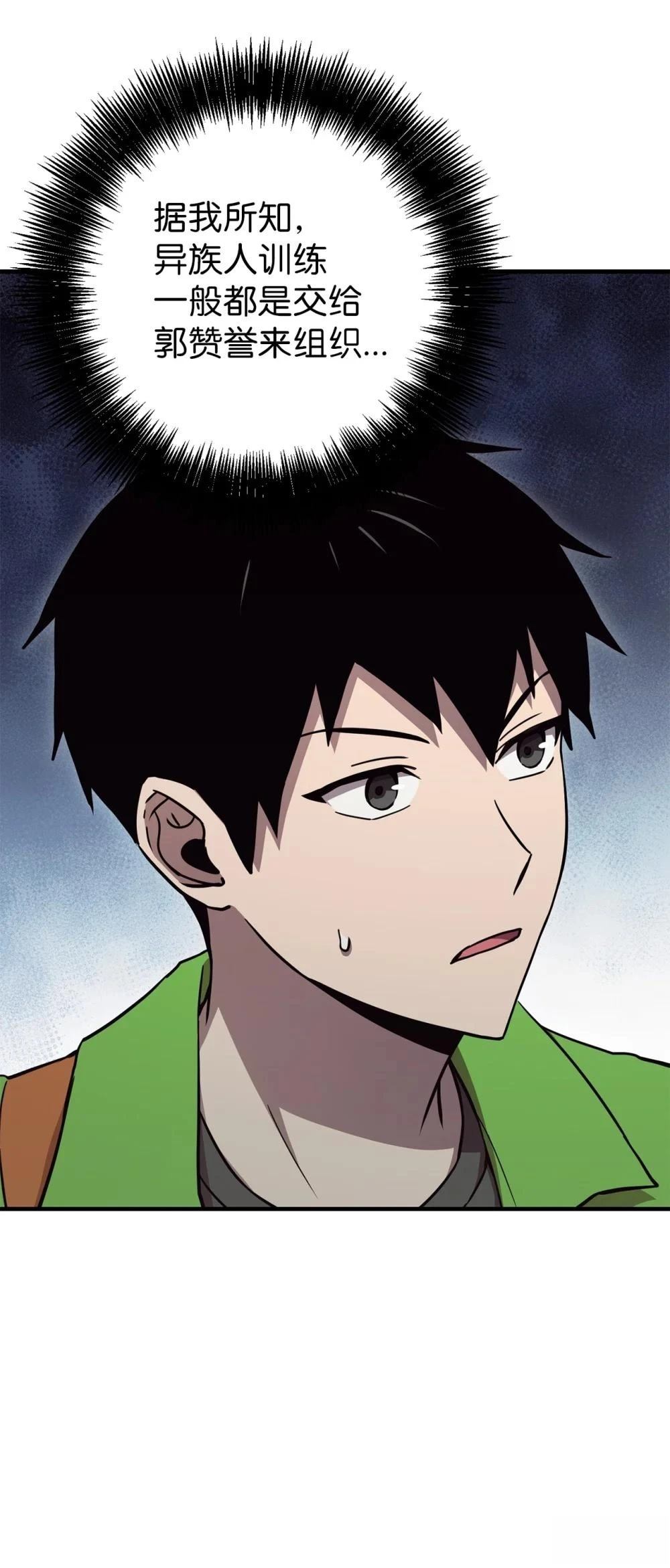 第18话9
