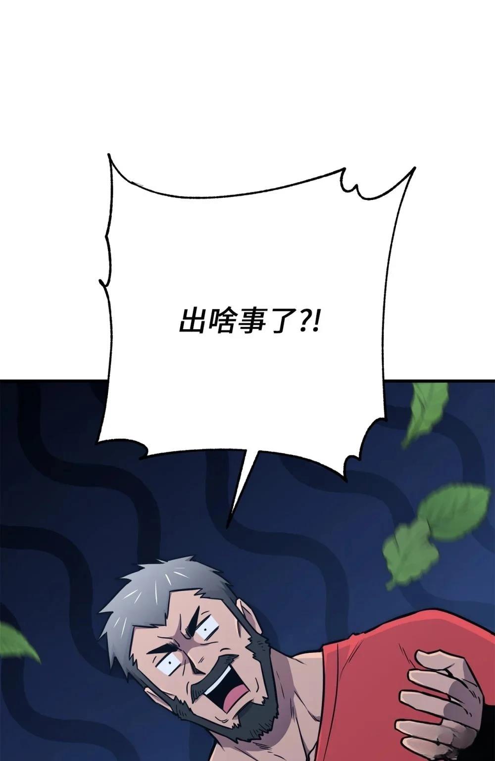 第25话1