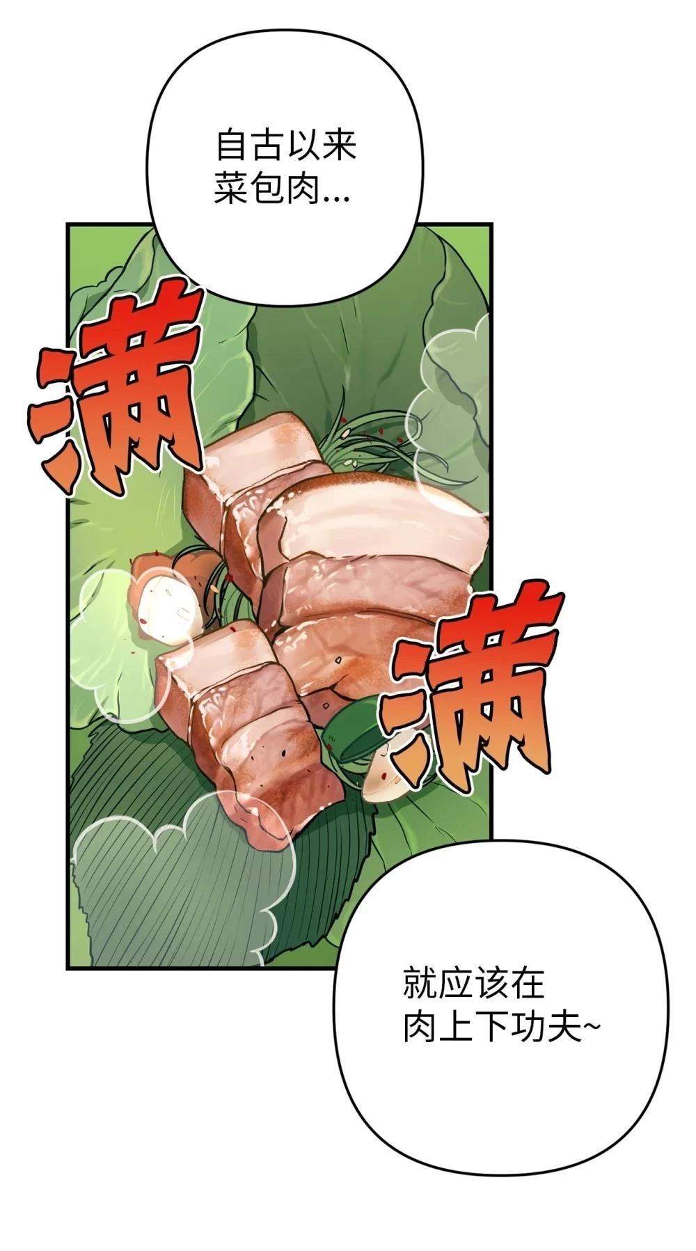 第25话12