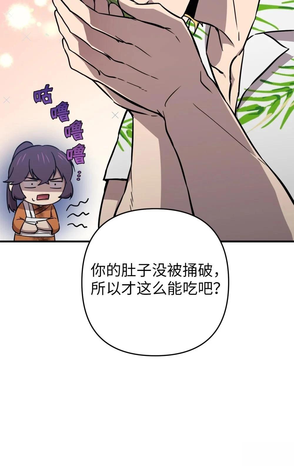 第25话14