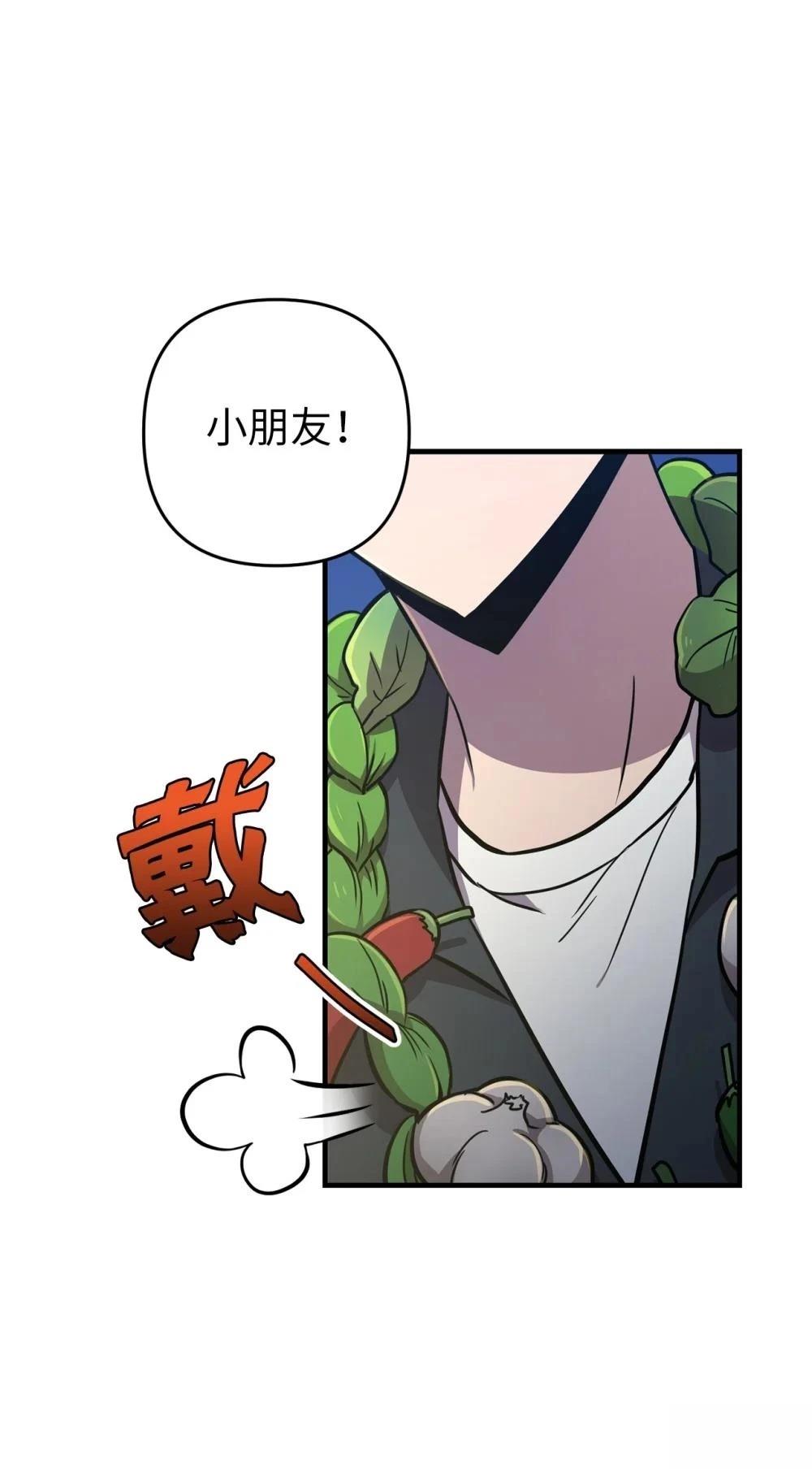 第25话16