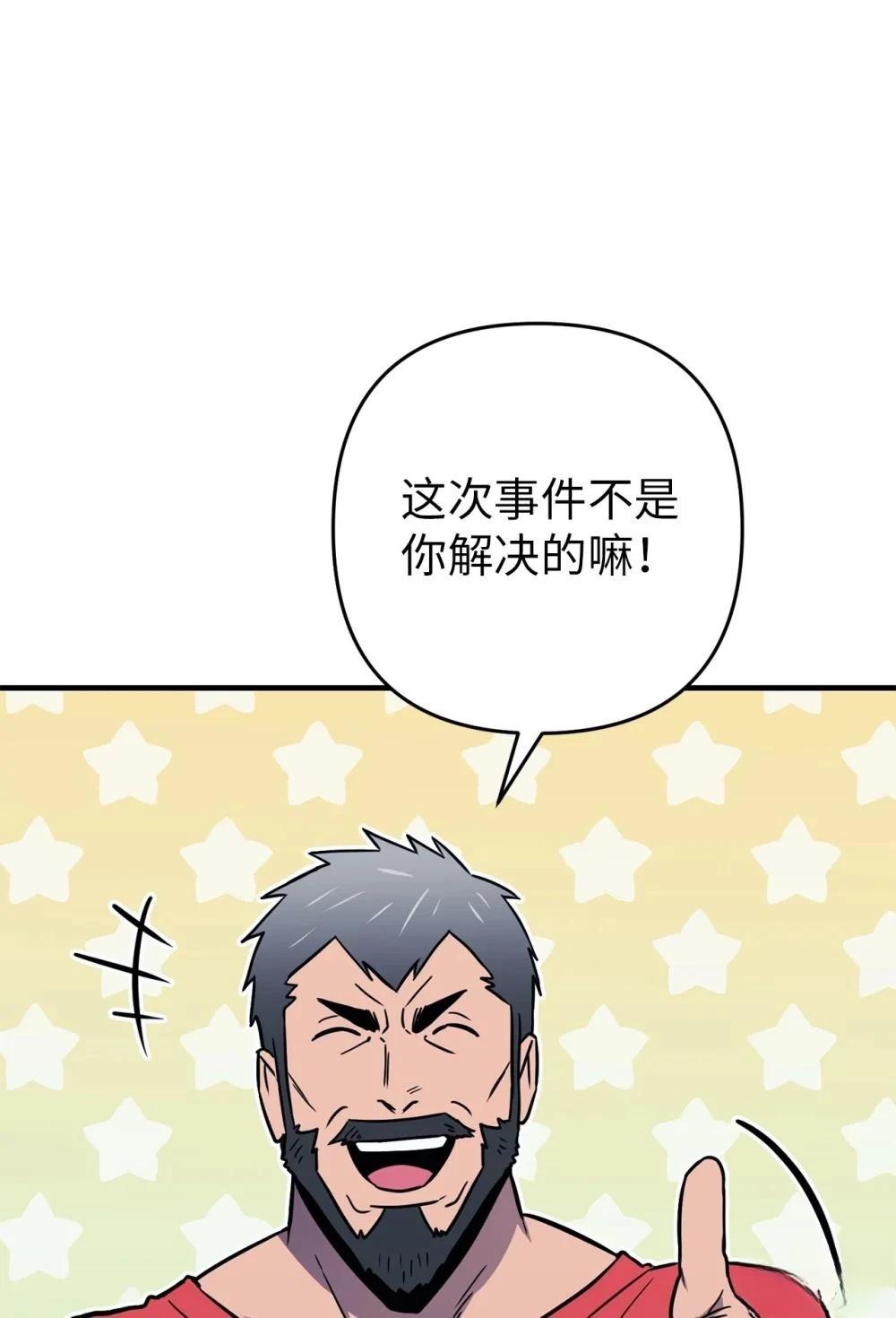 第25话18