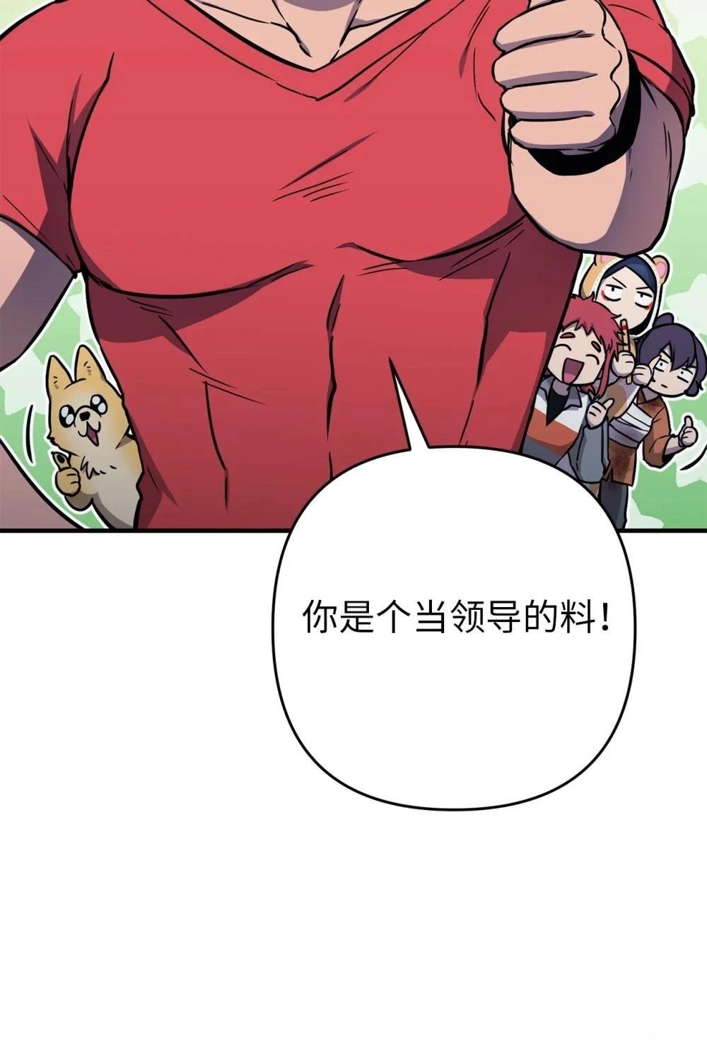 第25话19