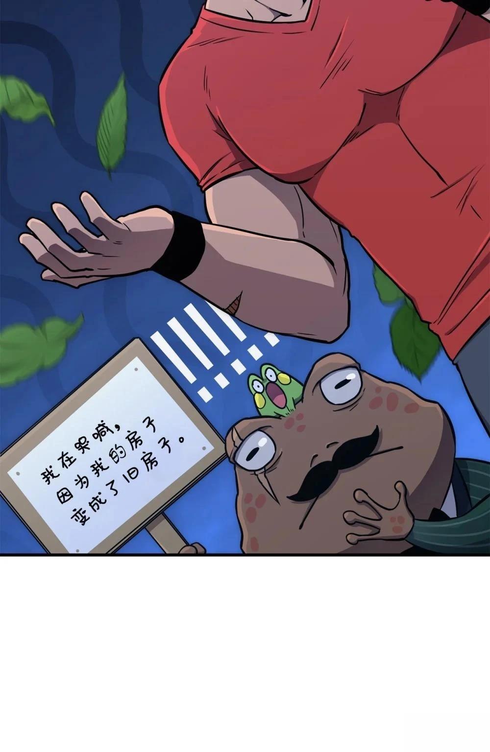 第25话2