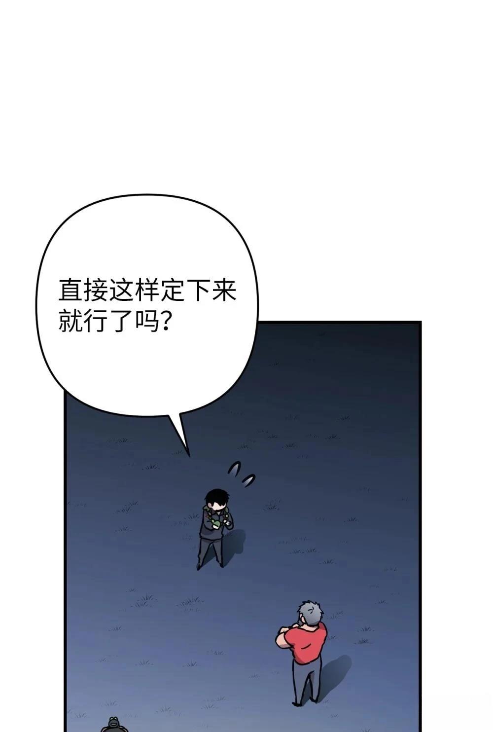 第25话21