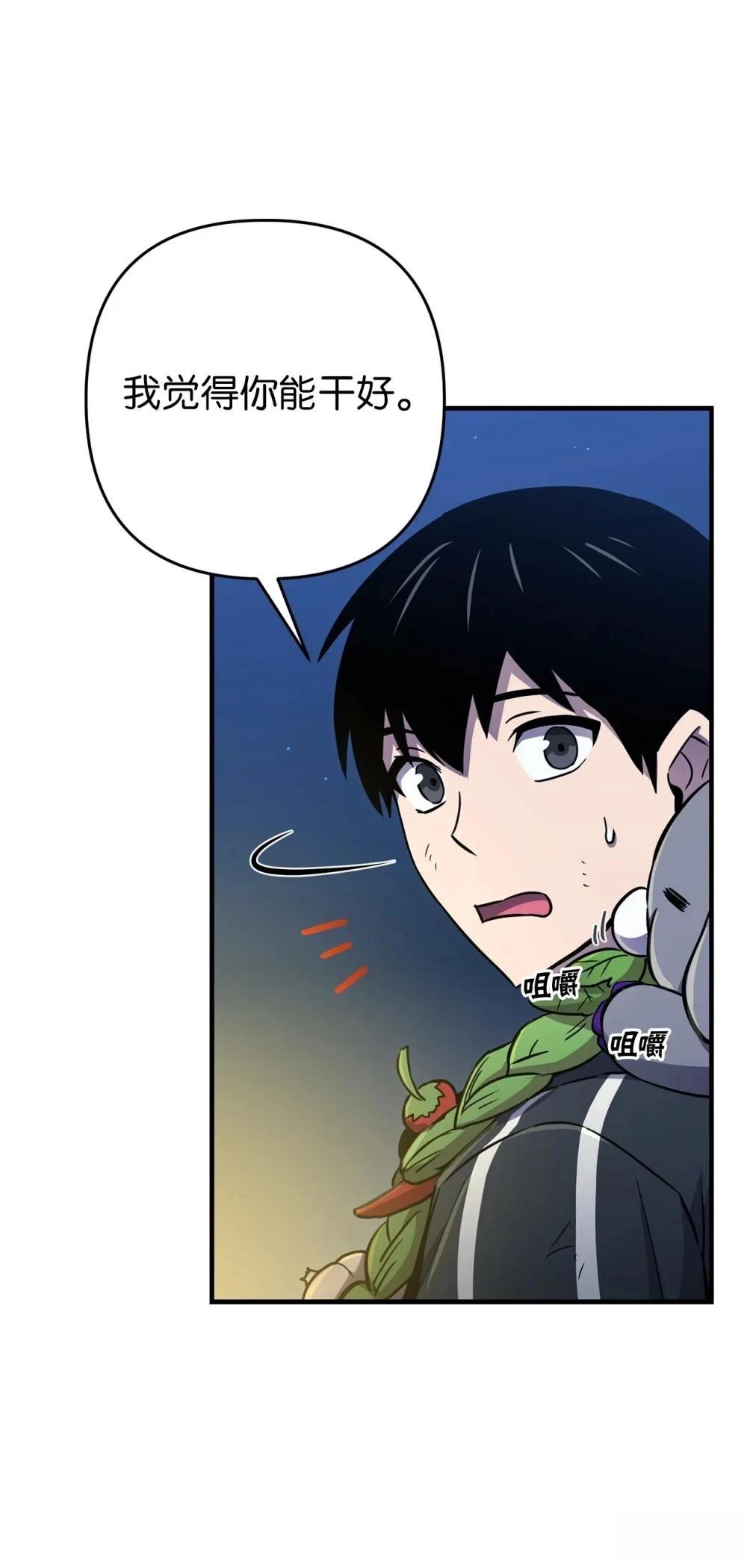 第25话23