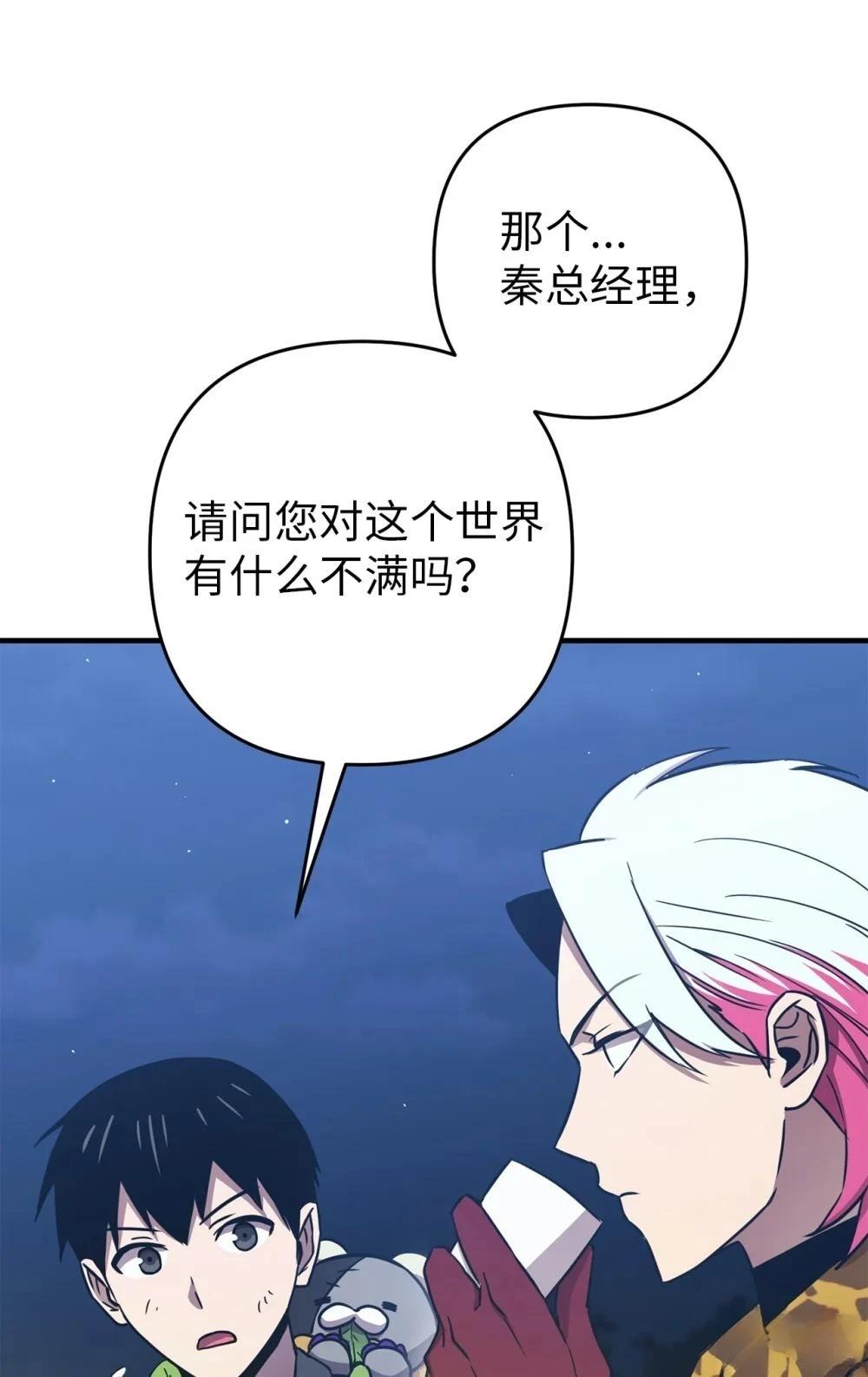 第25话28