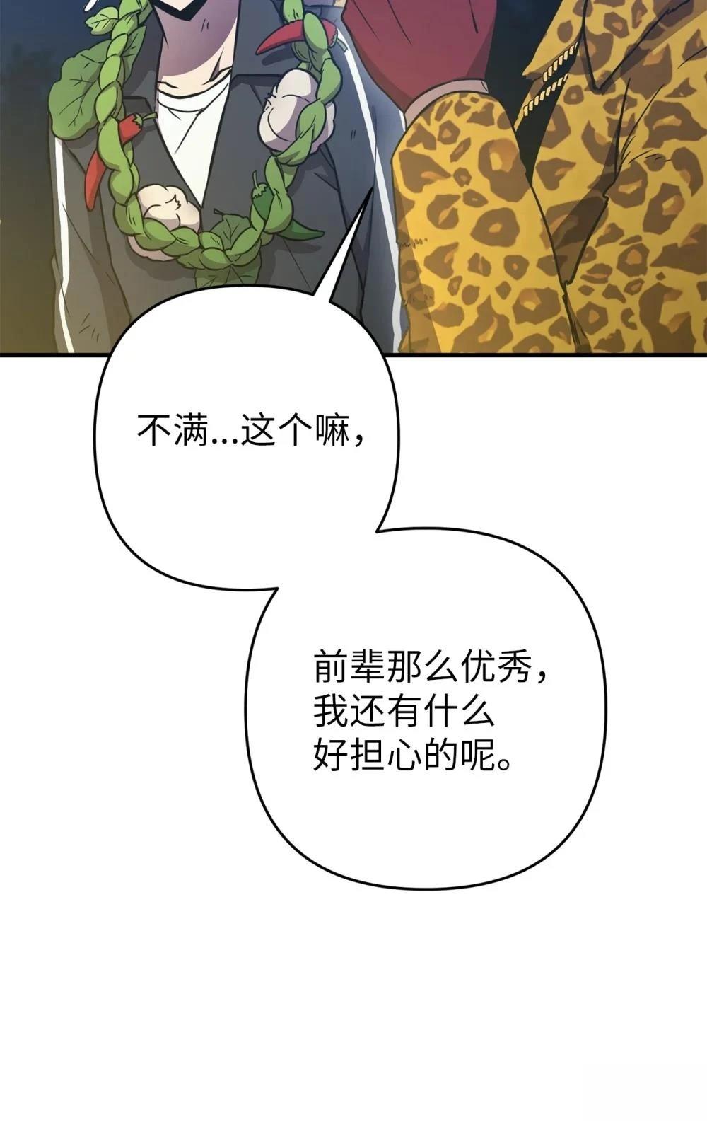 第25话29