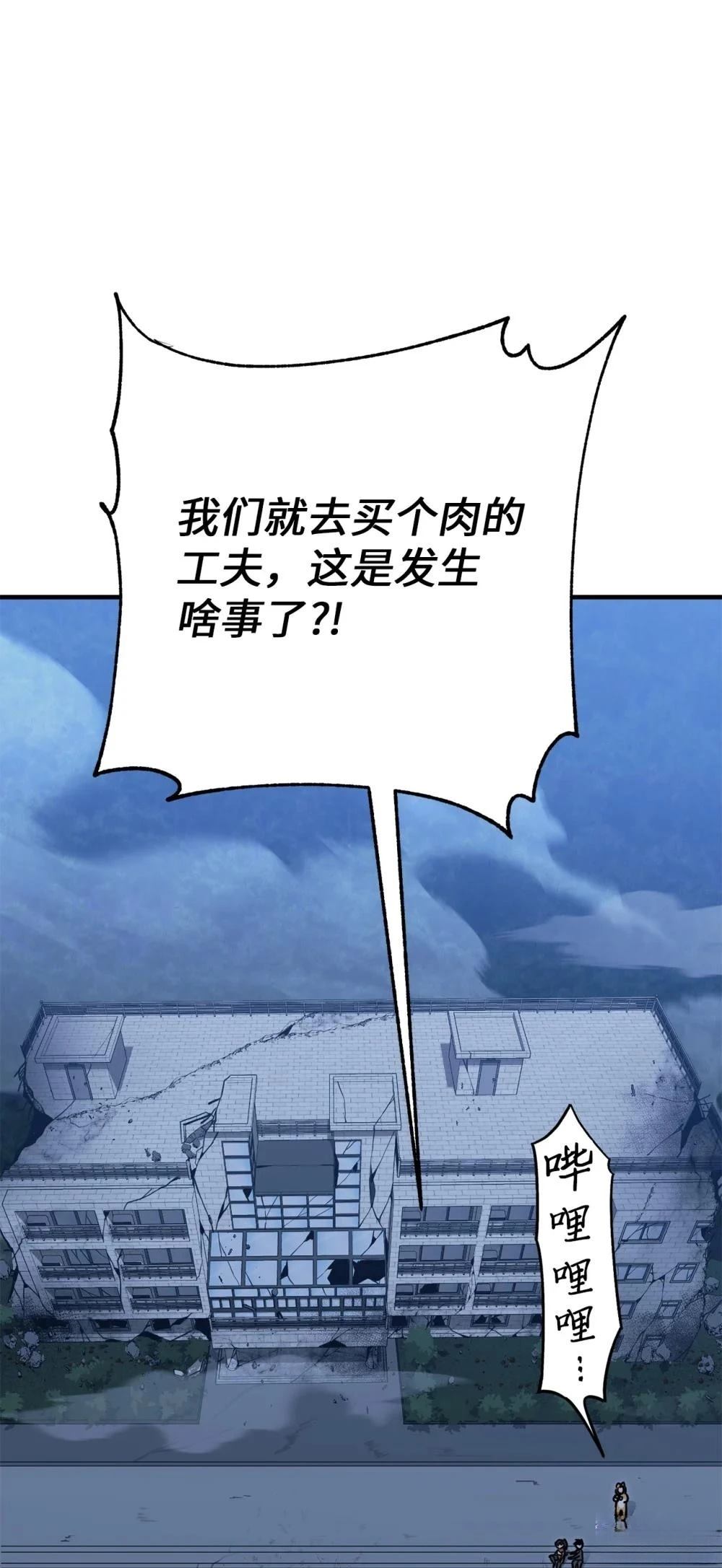 第25话3