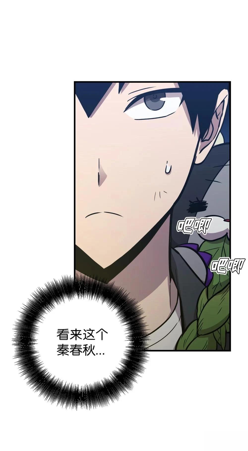 第25话30