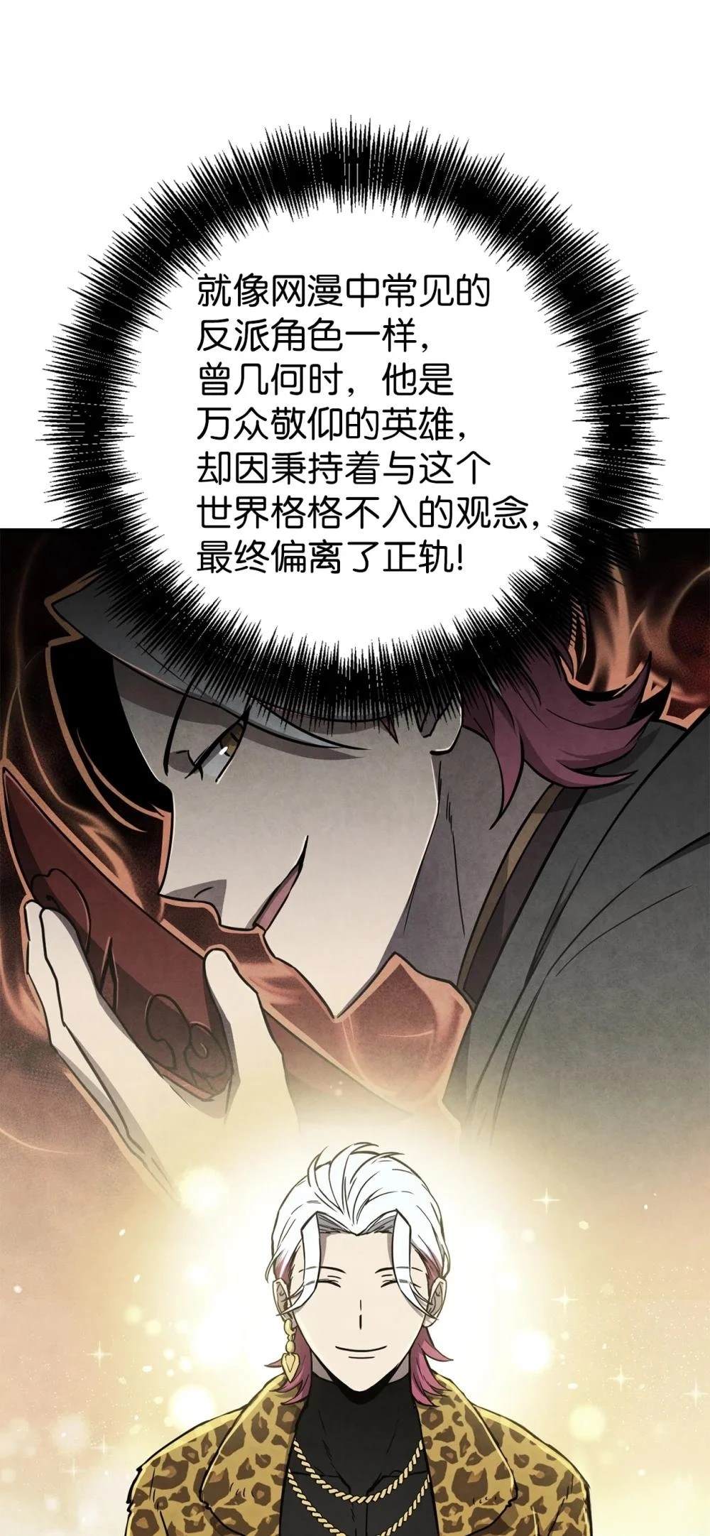 第25话31