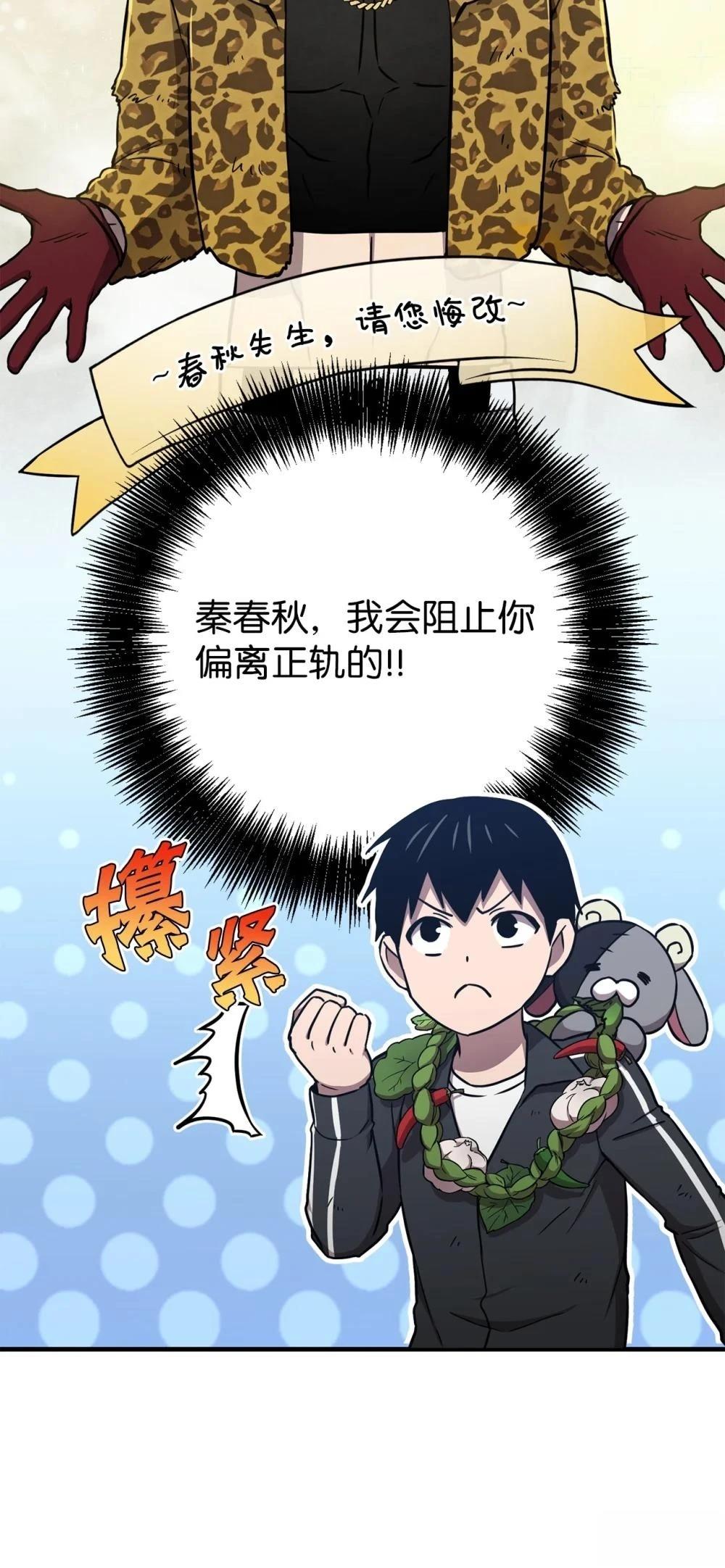 第25话32