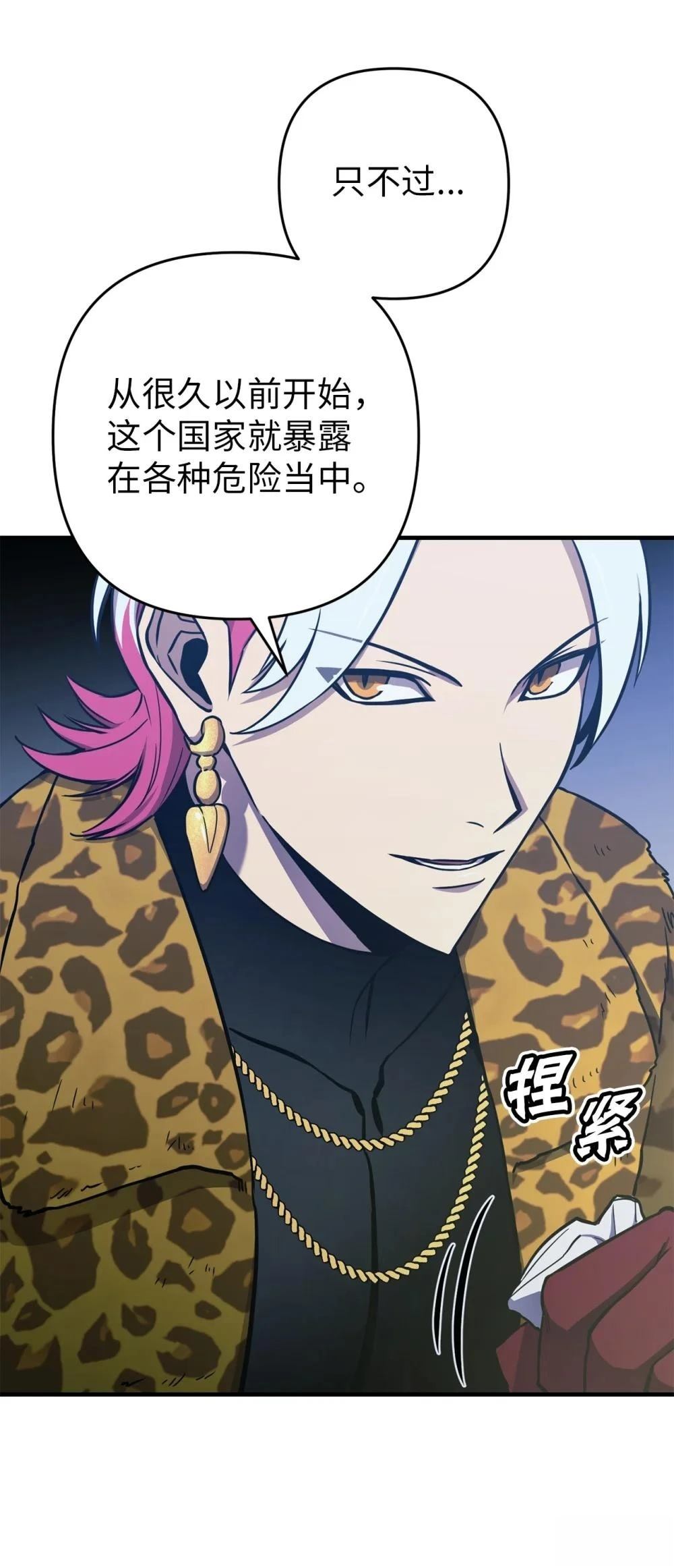 第25话33