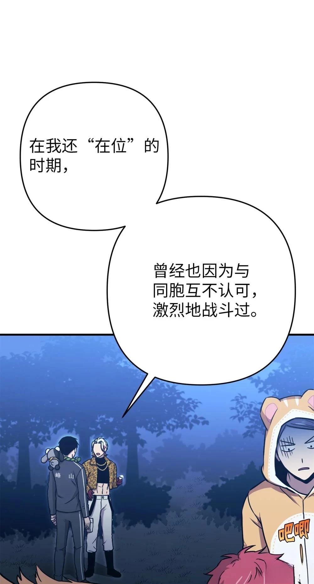 第25话34