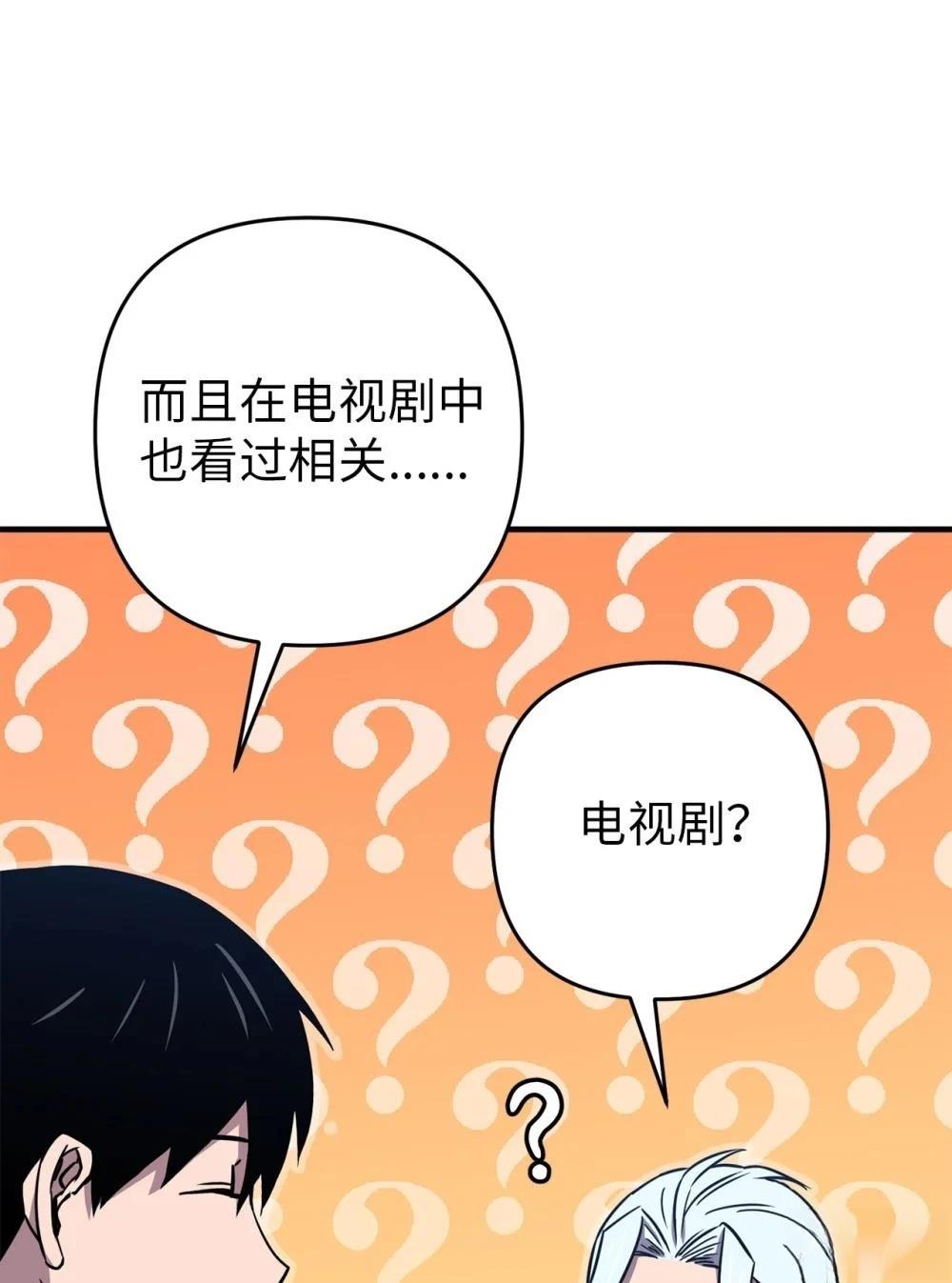 第25话36