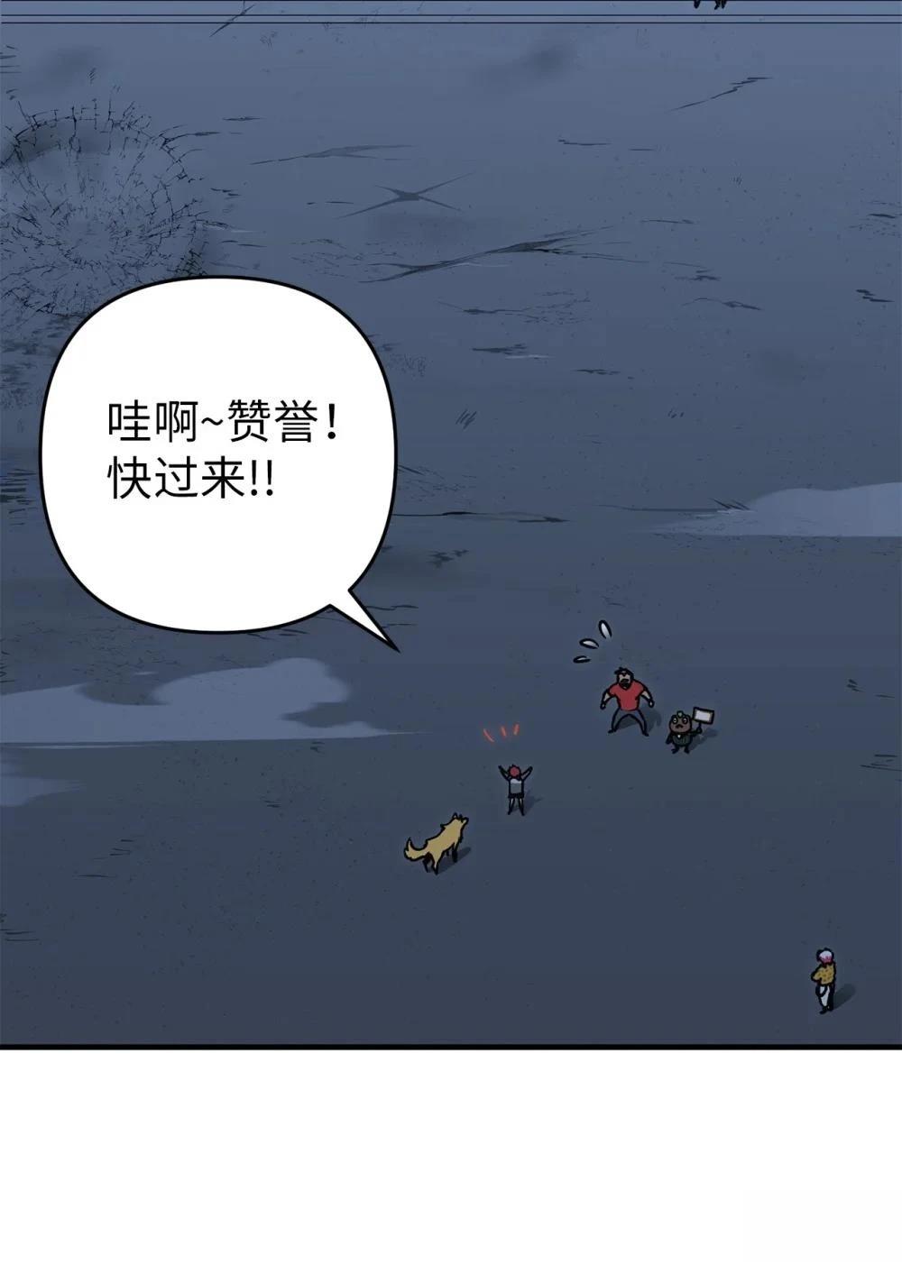 第25话4
