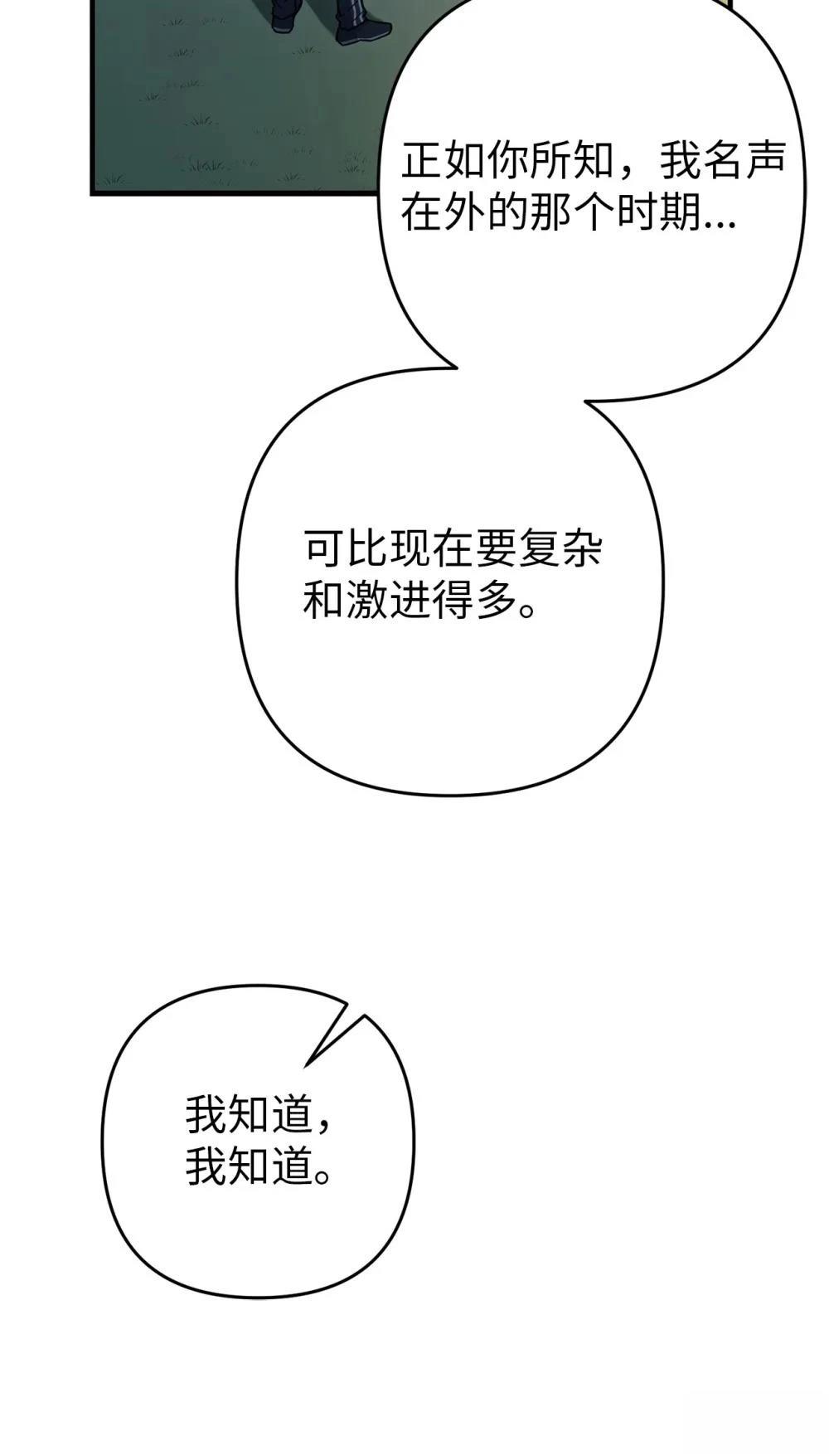 第25话40