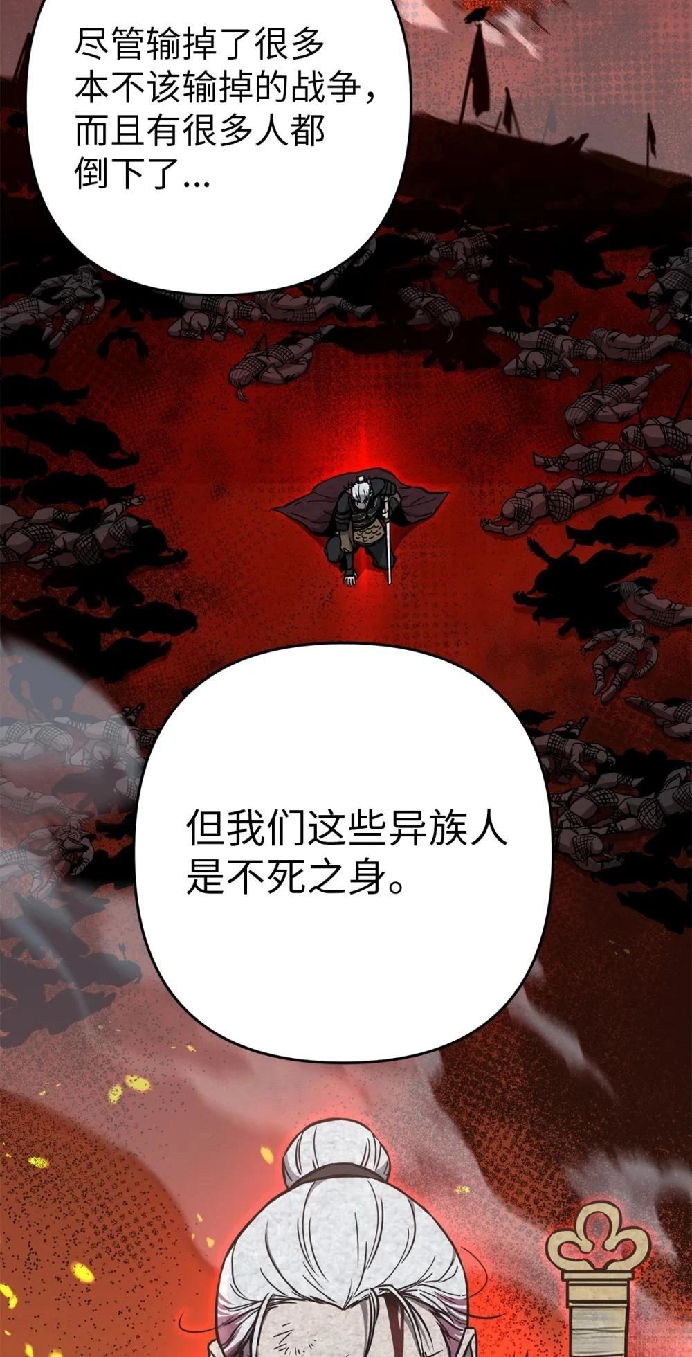 第25话42