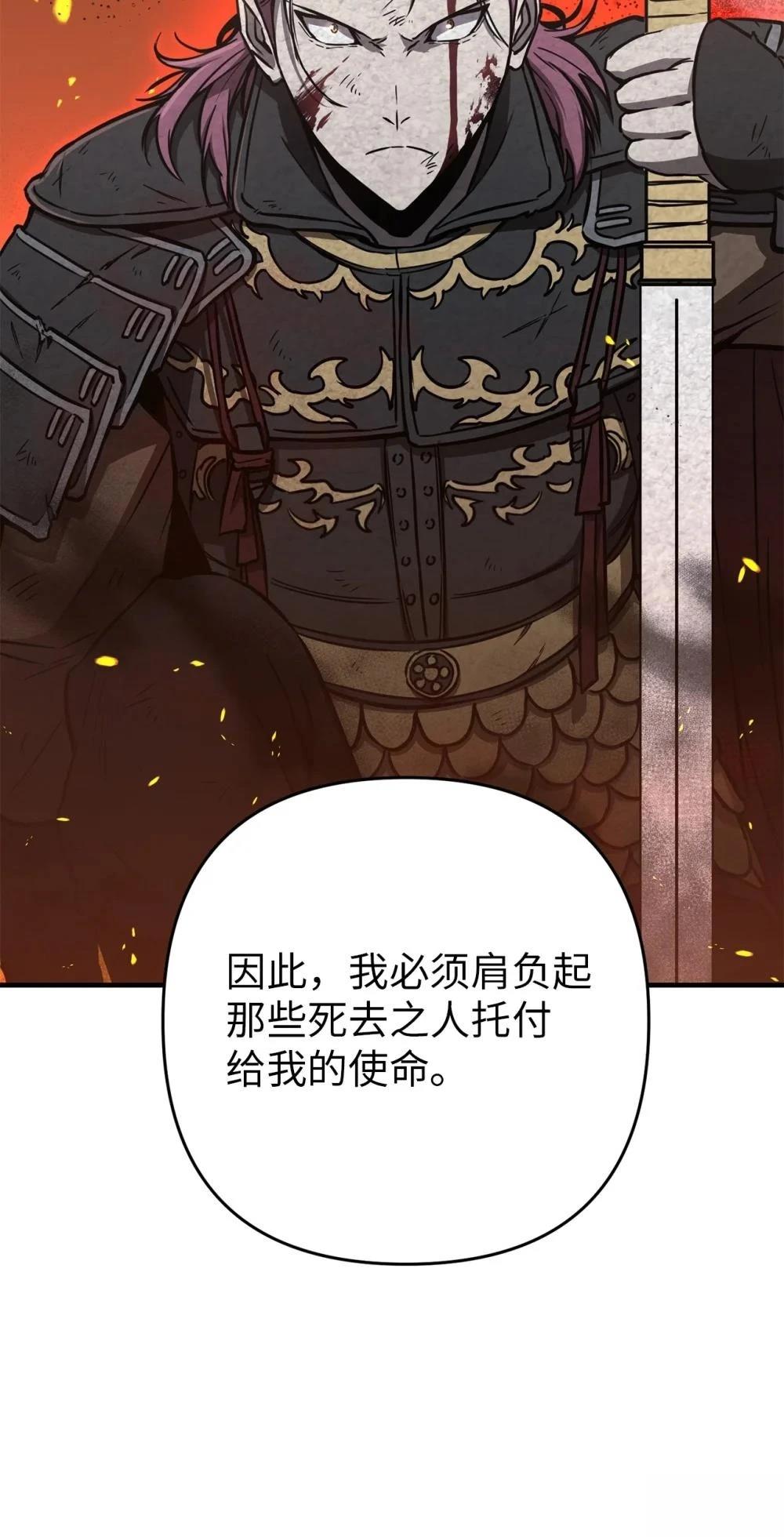 第25话43