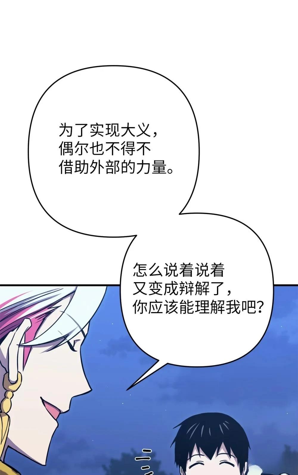 第25话45