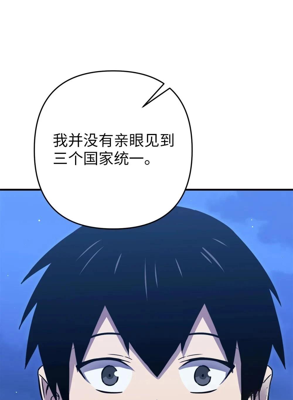 第25话47