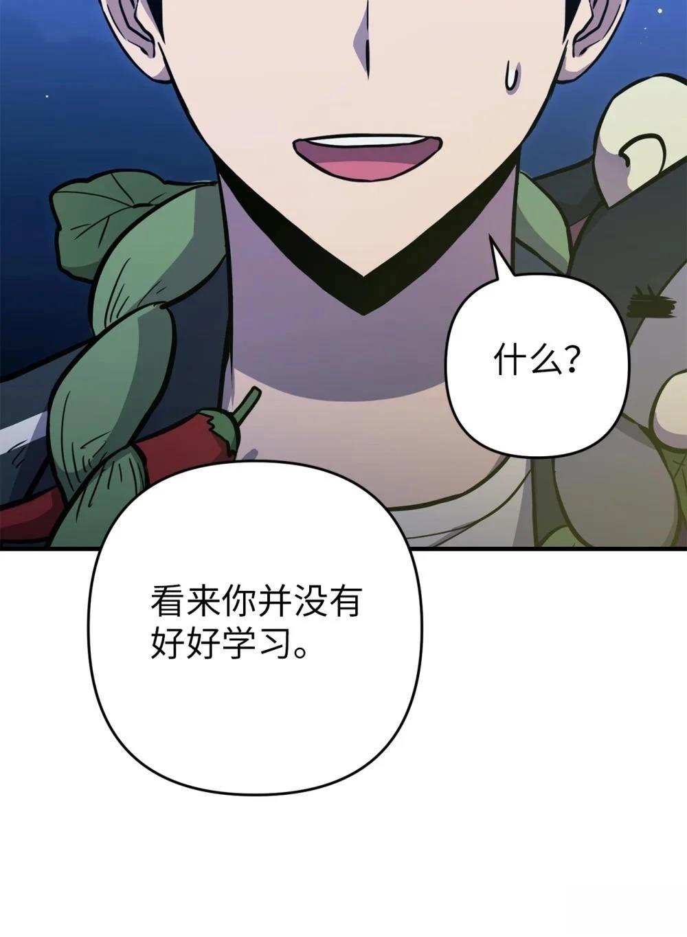 第25话48