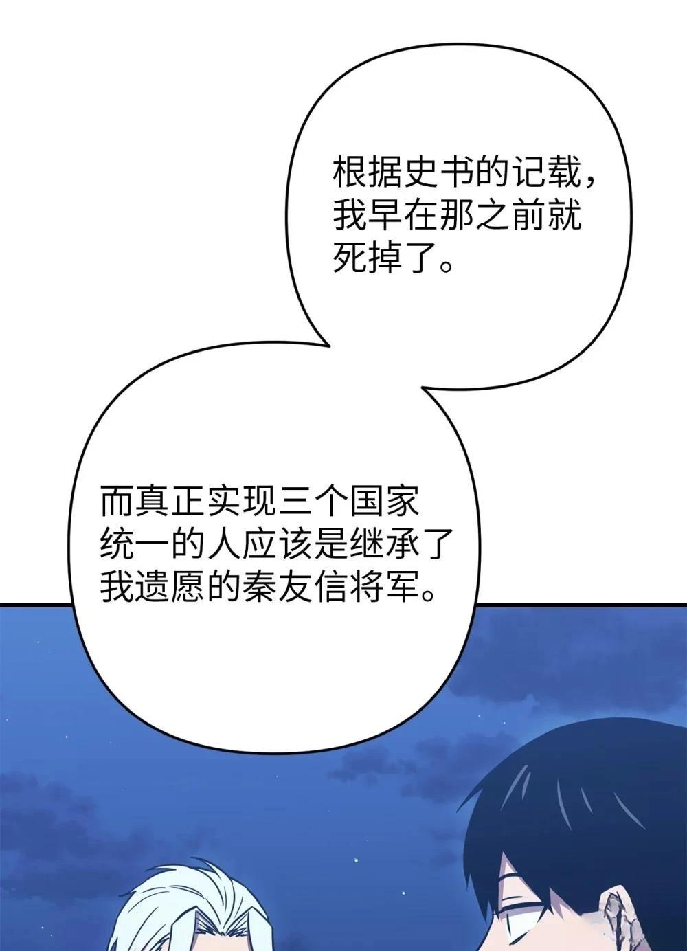 第25话49