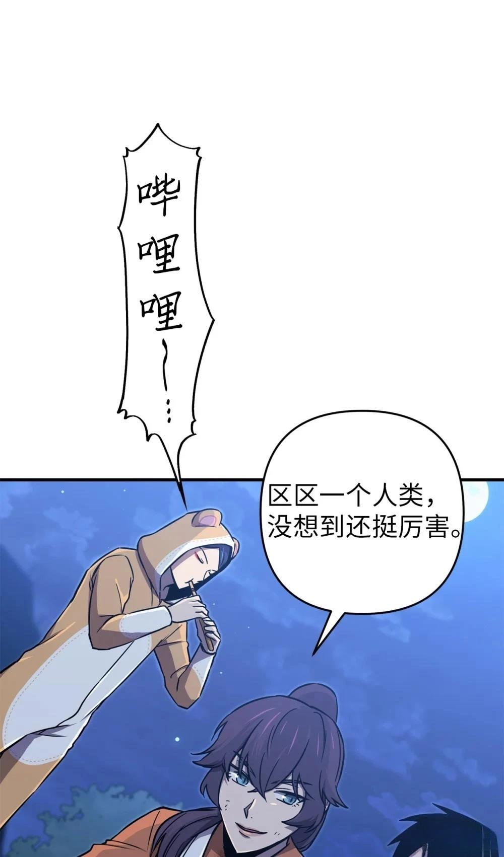 第25话5