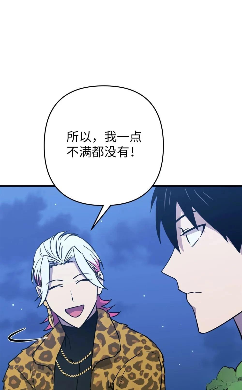 第25话58