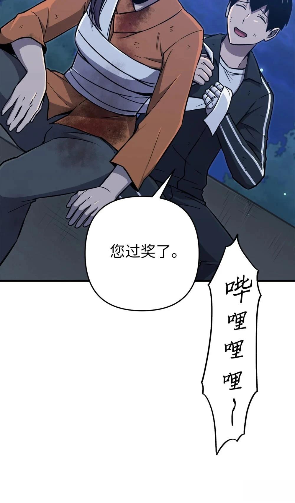 第25话6