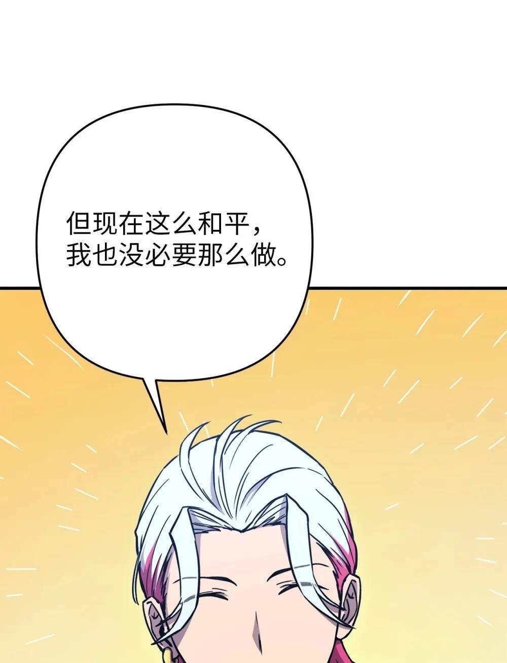第25话61