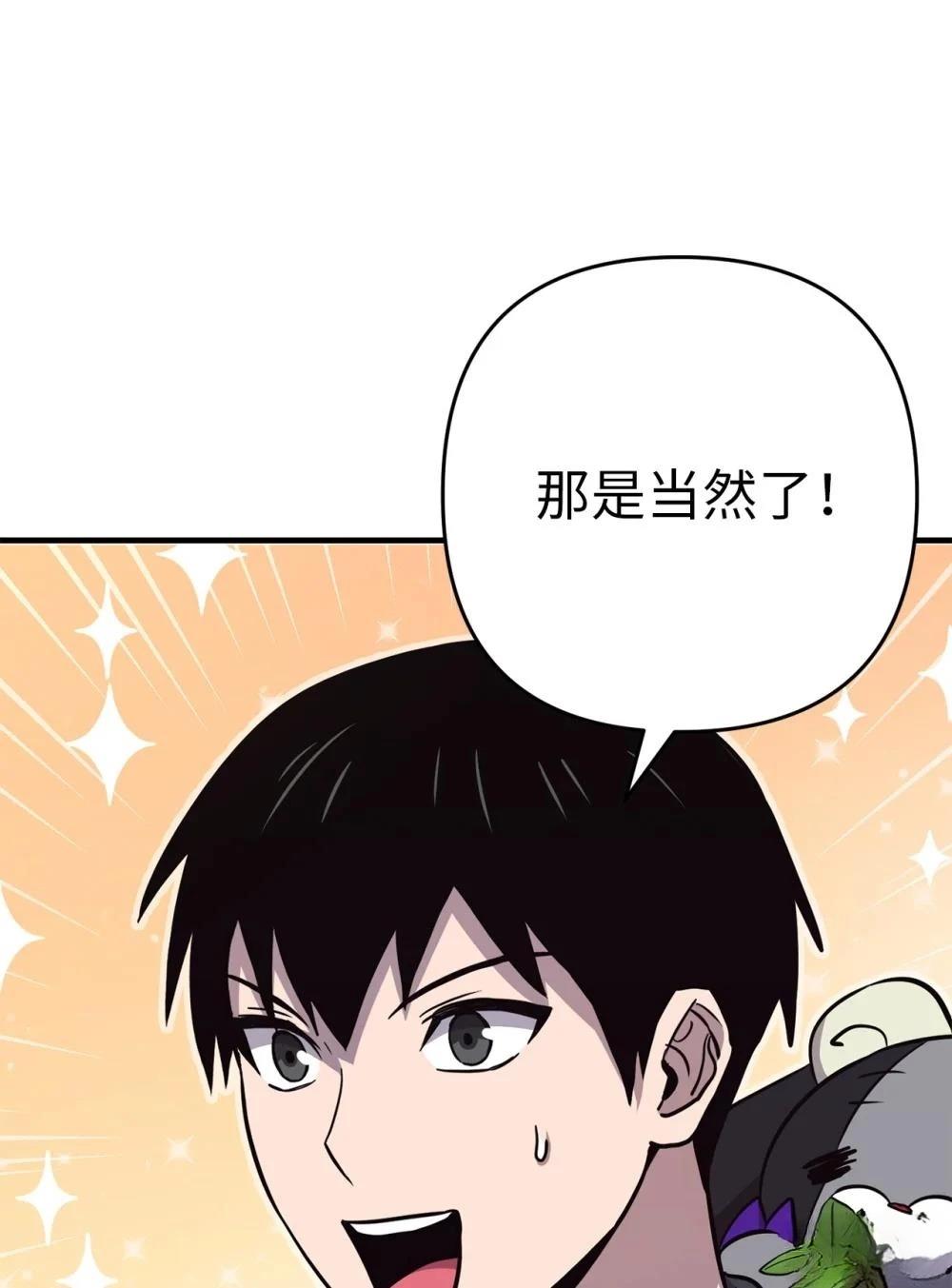 第25话64