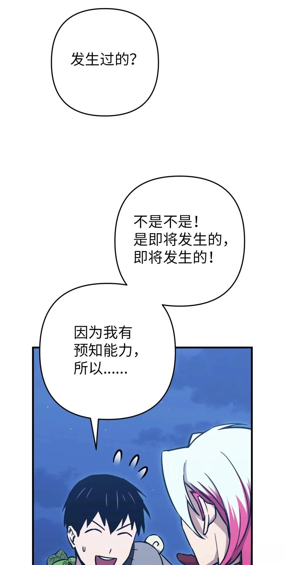 第25话68