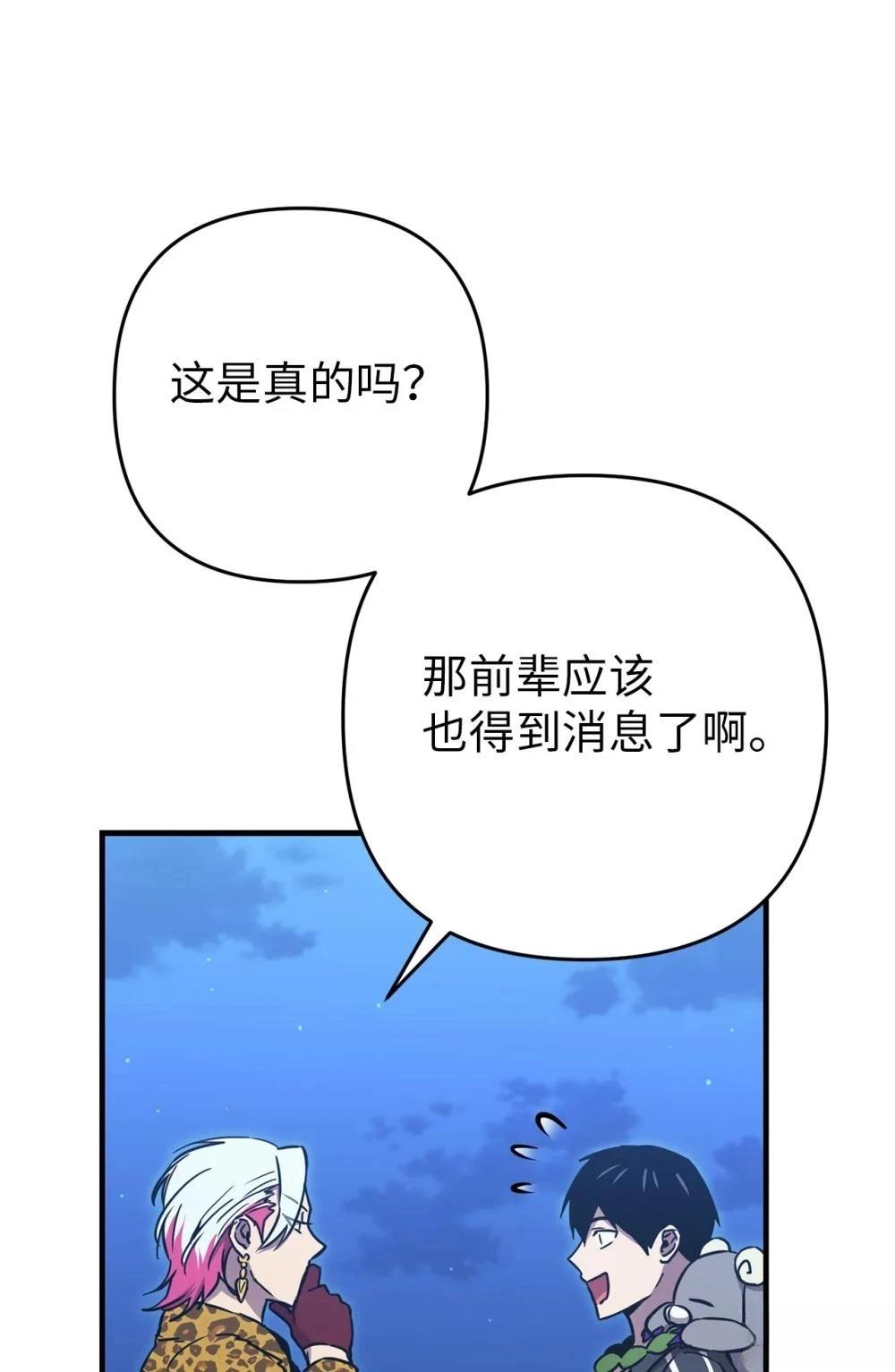 第25话73
