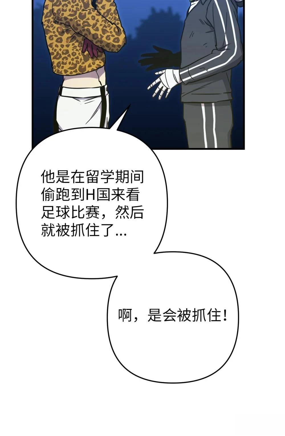 第25话74