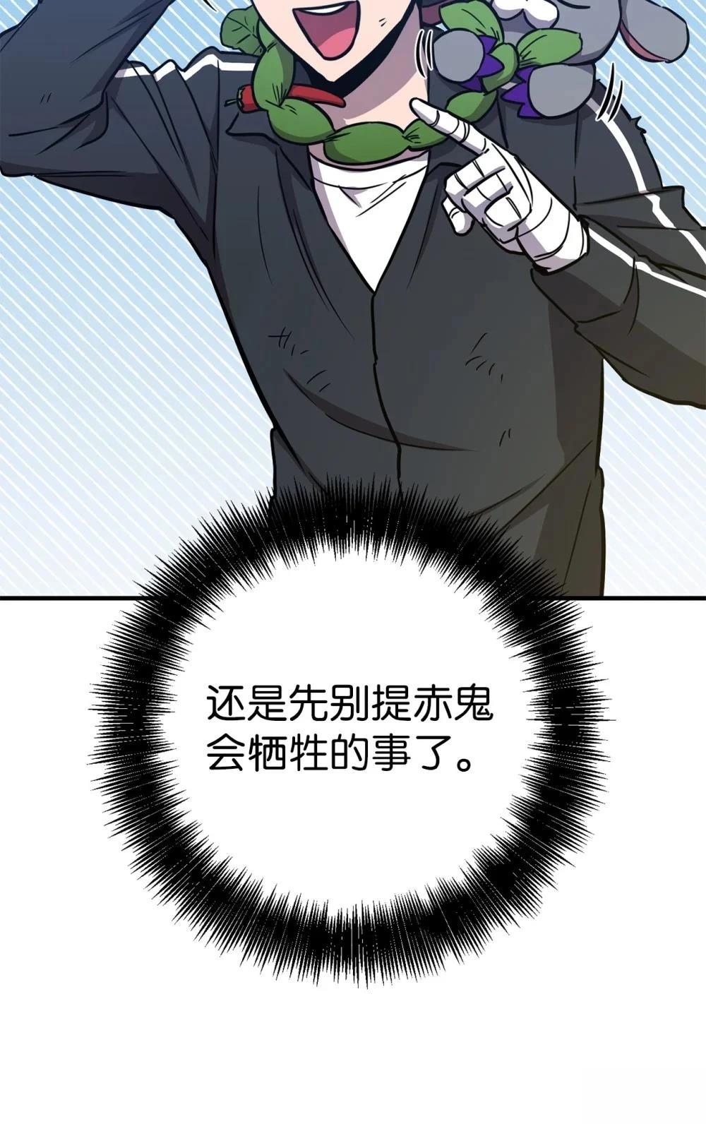 第25话77