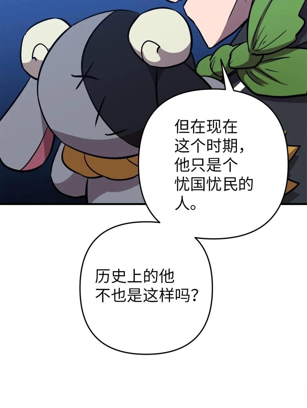 第25话83
