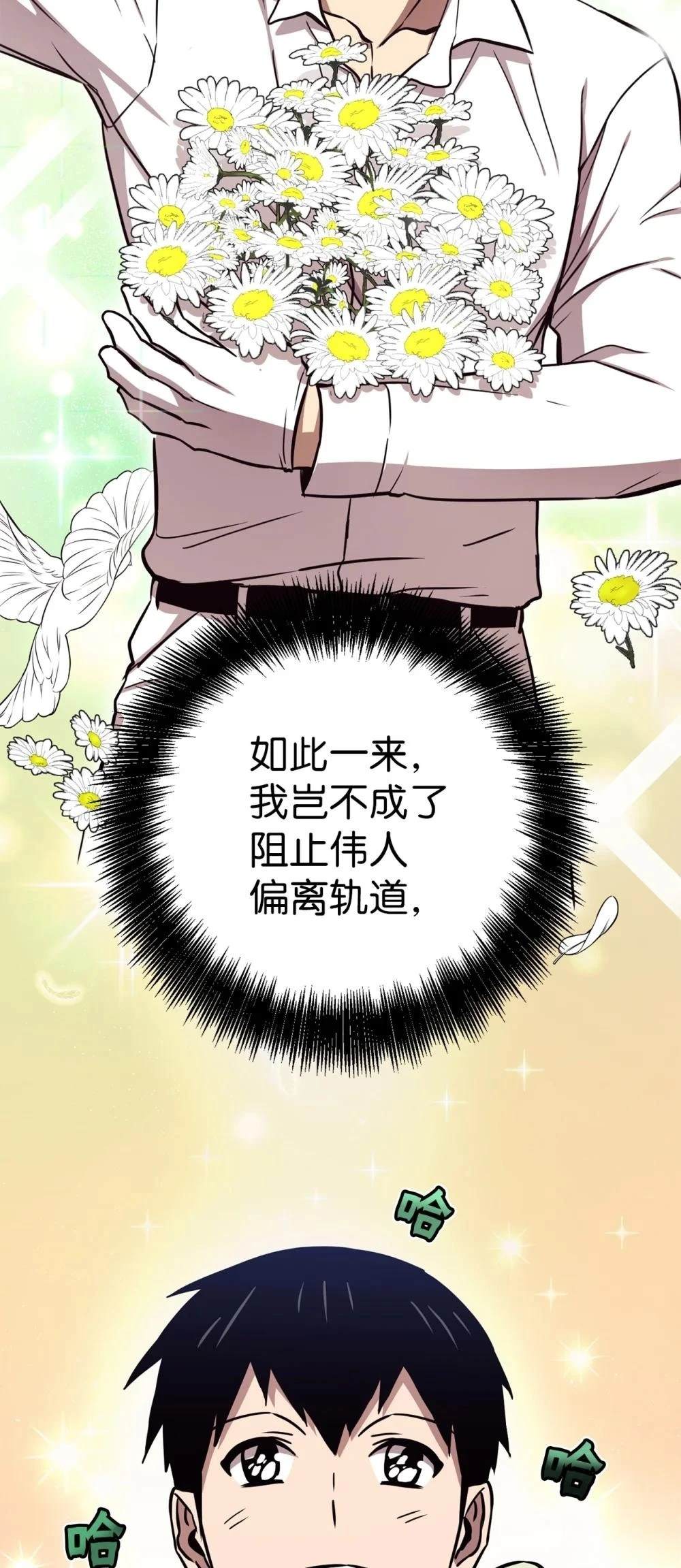 第25话88