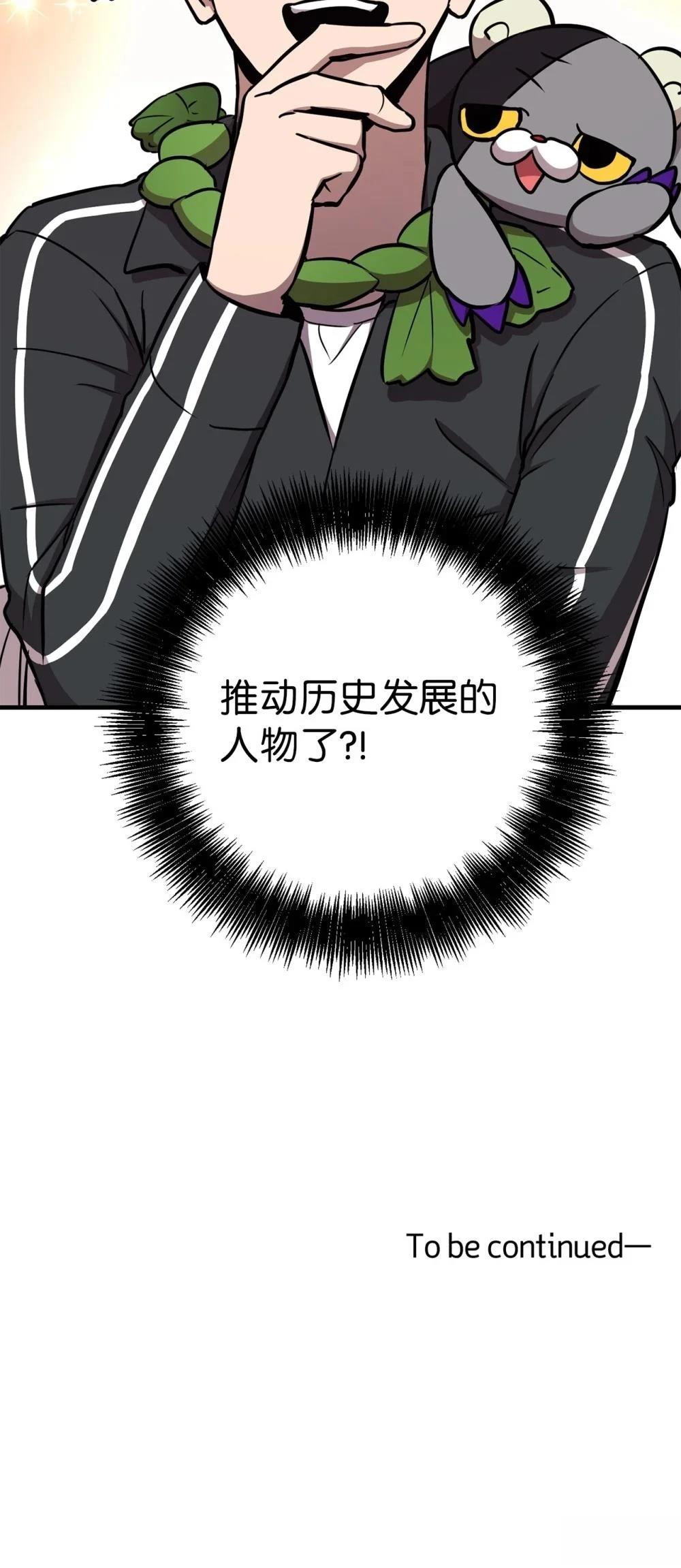 第25话89