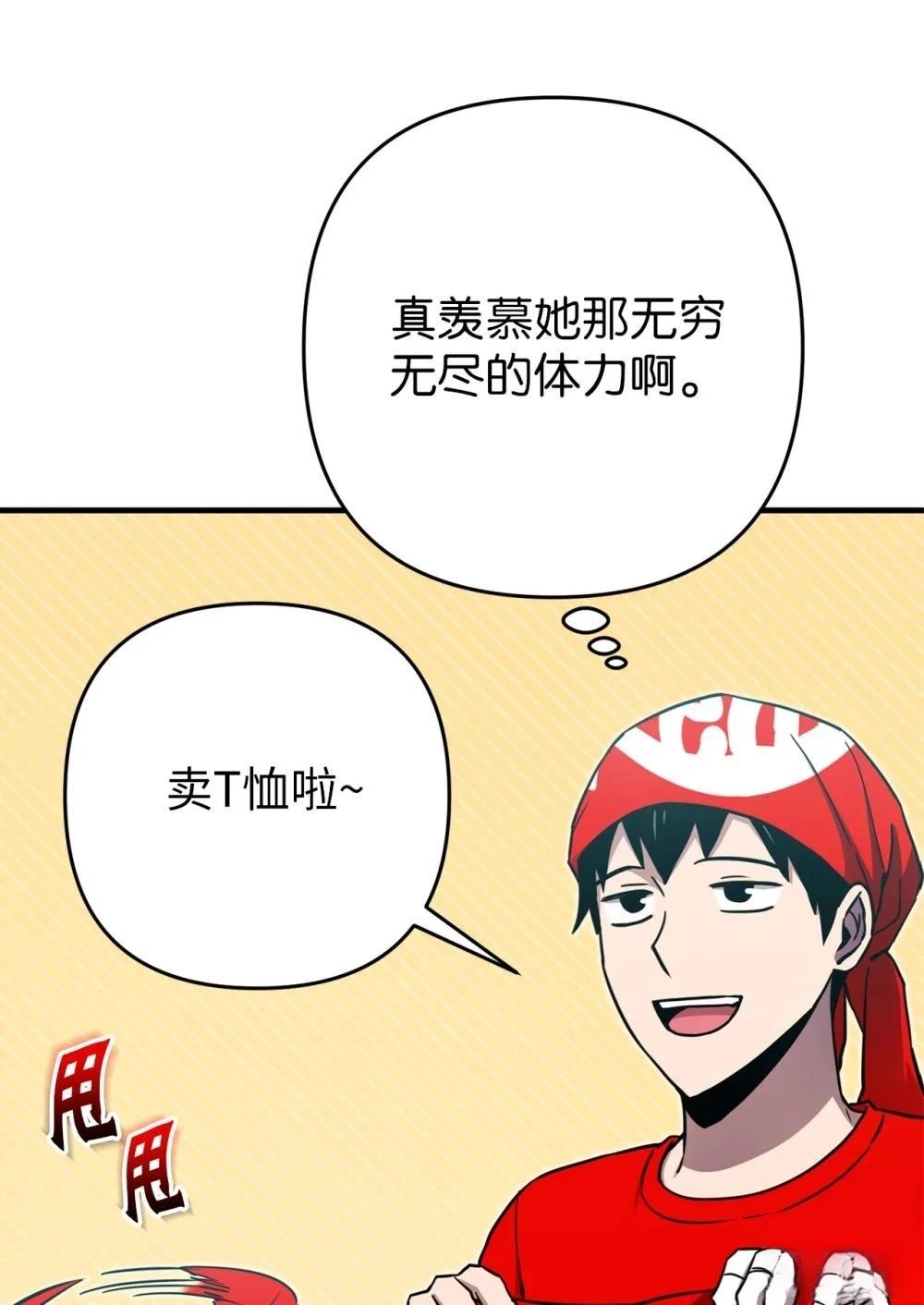 第27话10